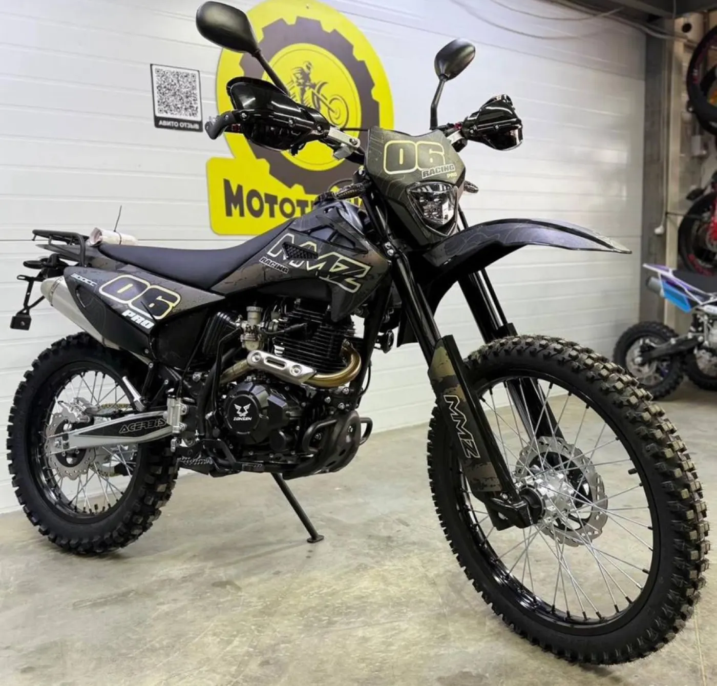 MMZ 06 300 — купить с доставкой по России